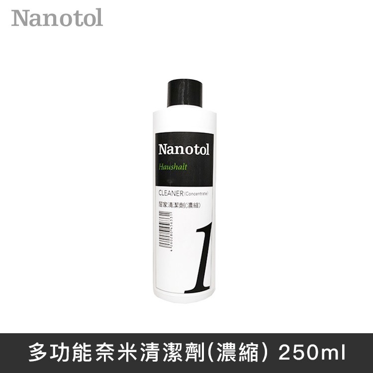 德國Nanotol 居家奈米清潔劑 250ml (濃縮)