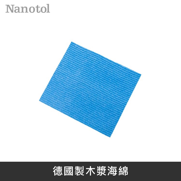 德國Nanotol 木漿綿 - 德國製造木漿海綿