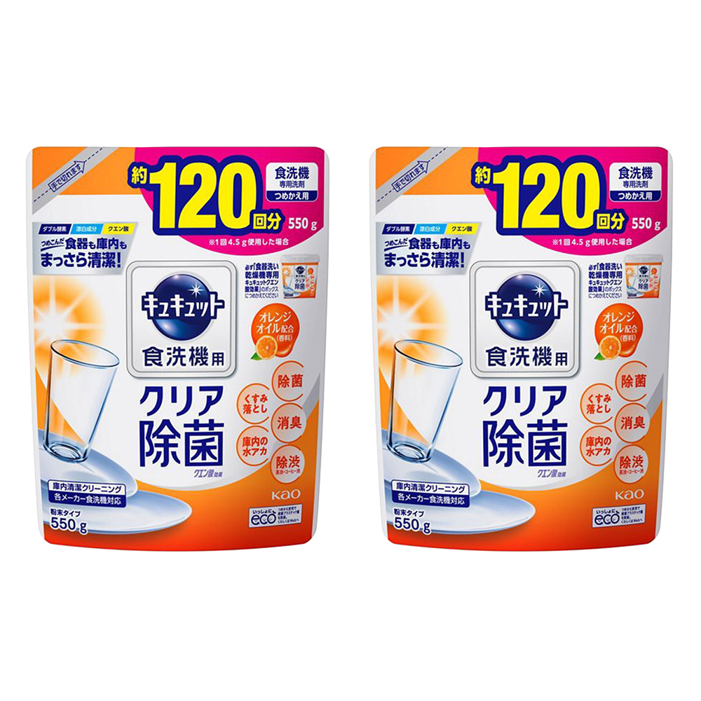 柑橘香香2入組｜Kao花王 Cucute洗碗機專用檸檬酸清潔粉 補充包550gx2