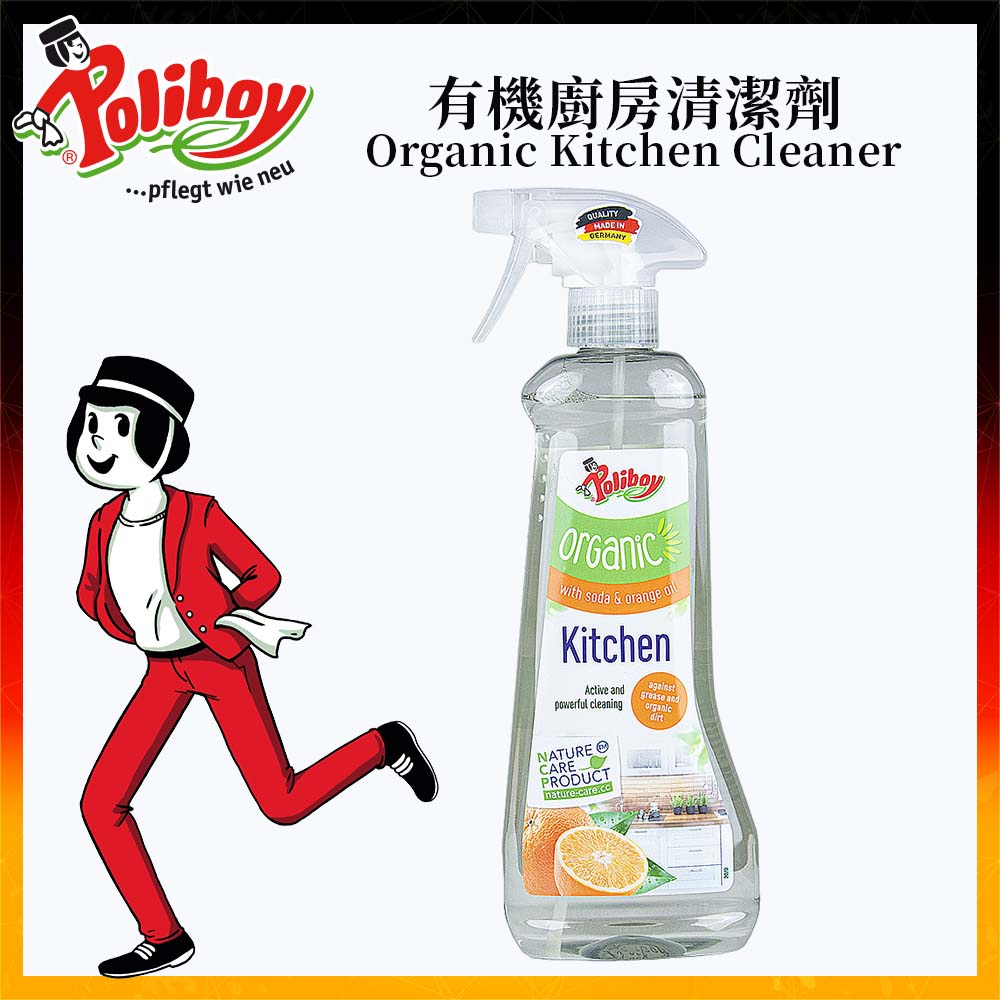 德淨poliboy-有機廚房高效清潔劑500ml*1-(天然蘇打水新增柑橘精油)德國原裝