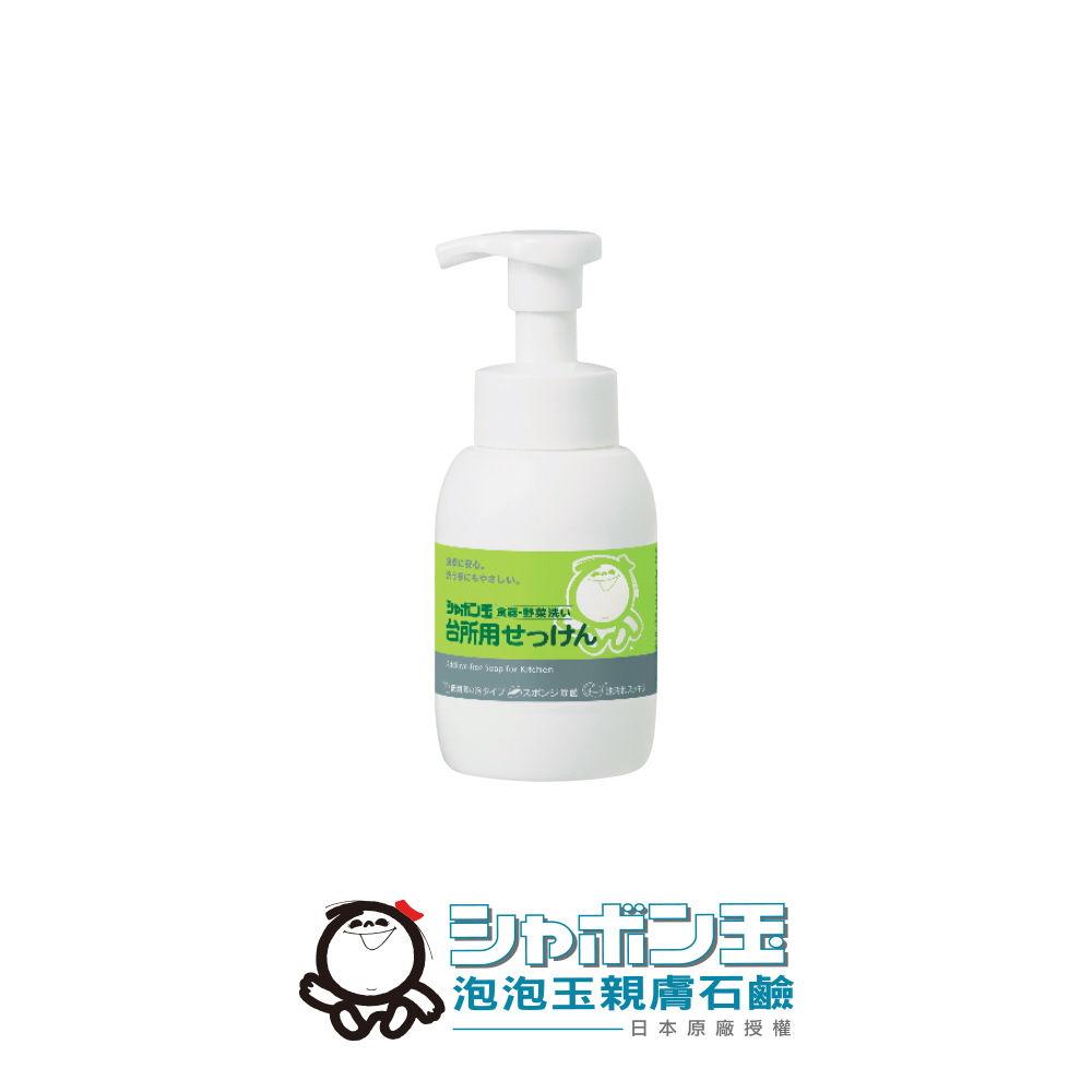 日本泡泡玉-餐具洗潔慕斯