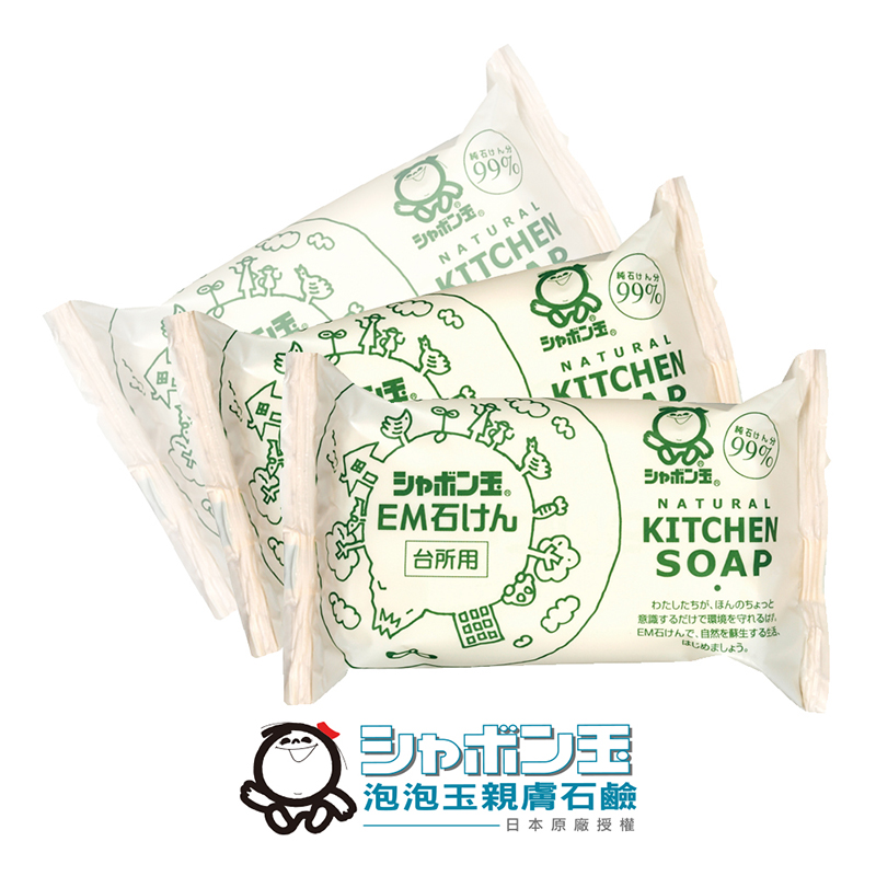 日本泡泡玉-EM廚房專用石鹼