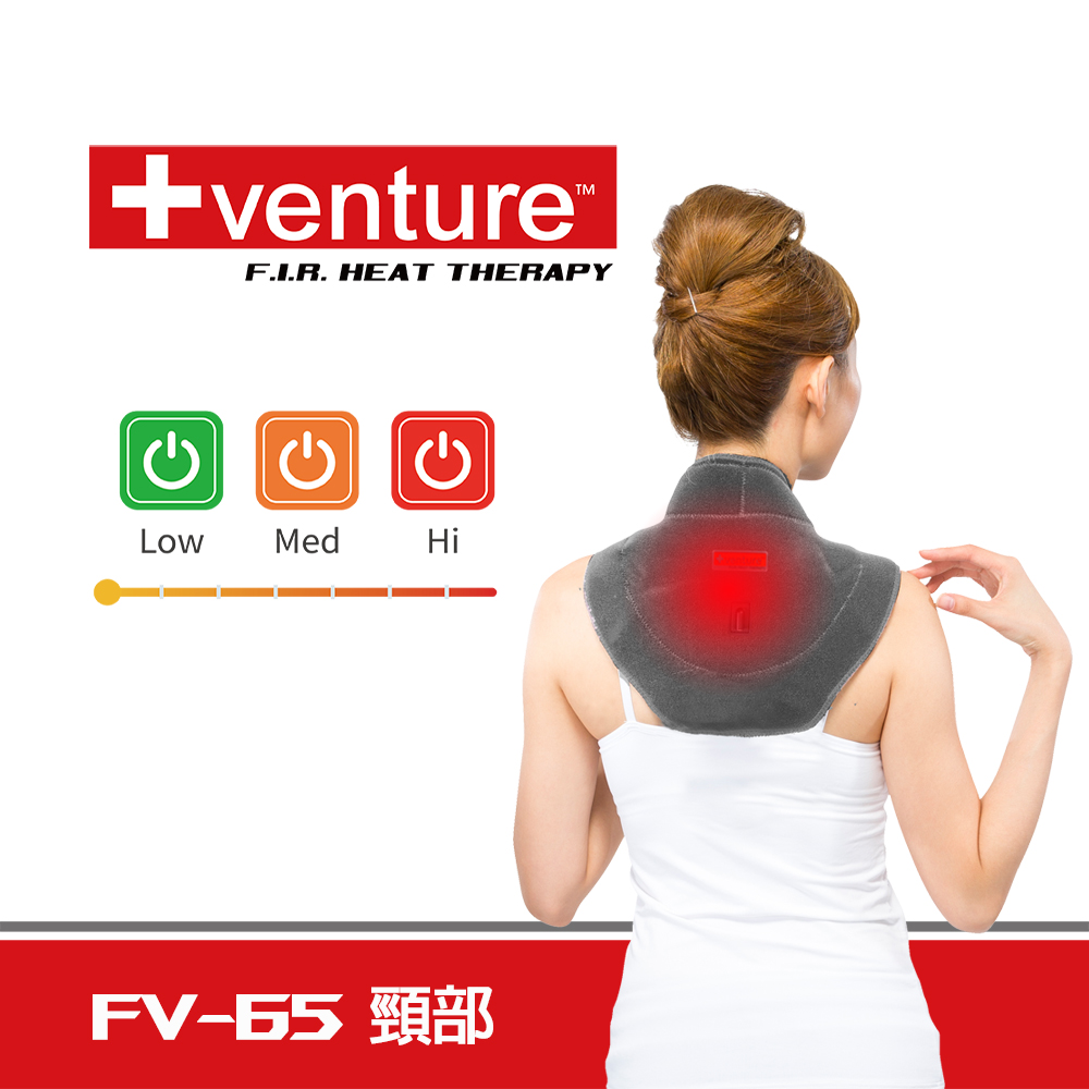 【+venture】USB行動遠紅外線熱敷墊FV-65頸部