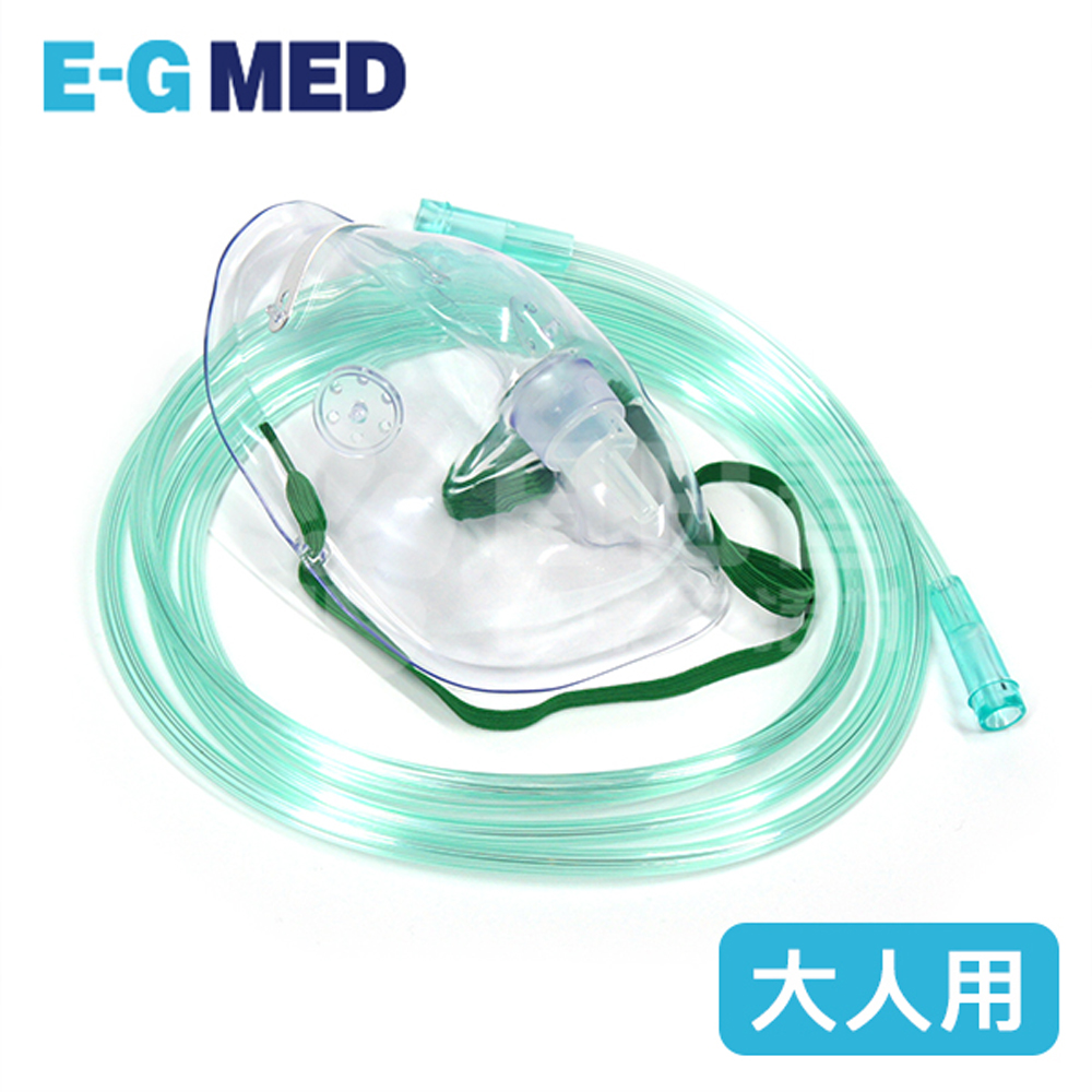 醫技 氧 氣面罩組 大人 EG-1106