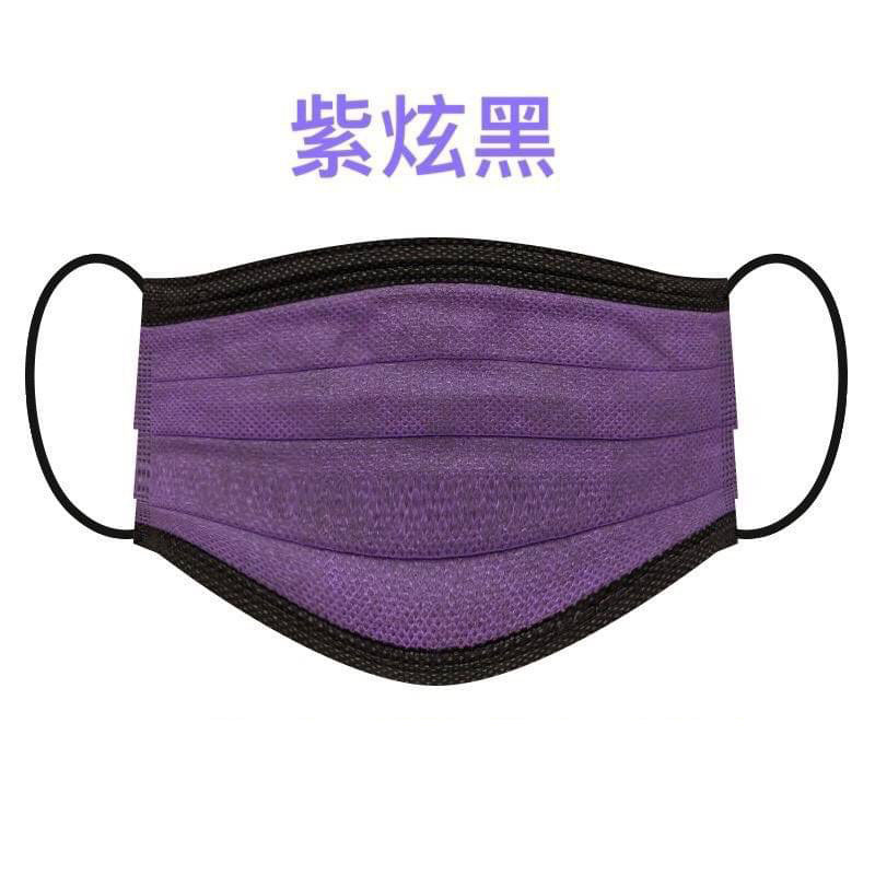 【荷康】台灣製造醫用醫療 口罩 雙鋼印-紫炫黑(50入/盒)(未滅菌)