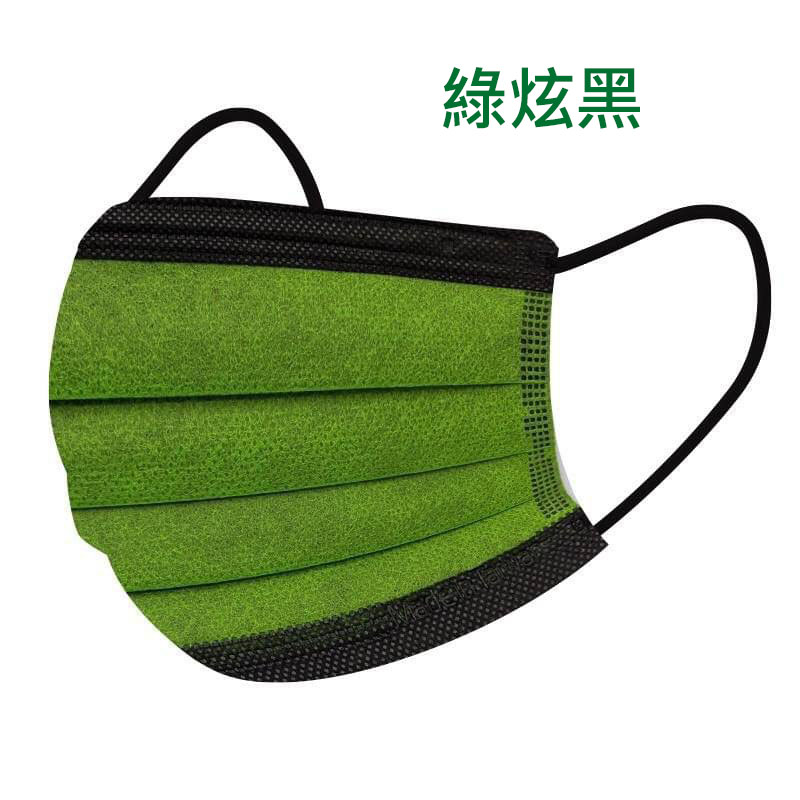 【荷康】台灣製造醫用醫療 口罩 雙鋼印-綠炫黑(50入/盒)(未滅菌)