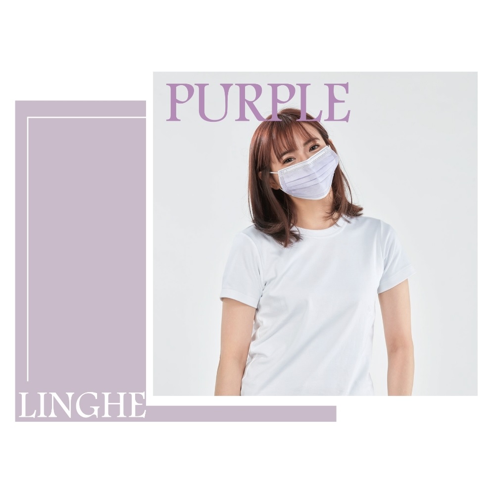 【令和】醫療平面口罩-薰衣草紫(未滅菌)