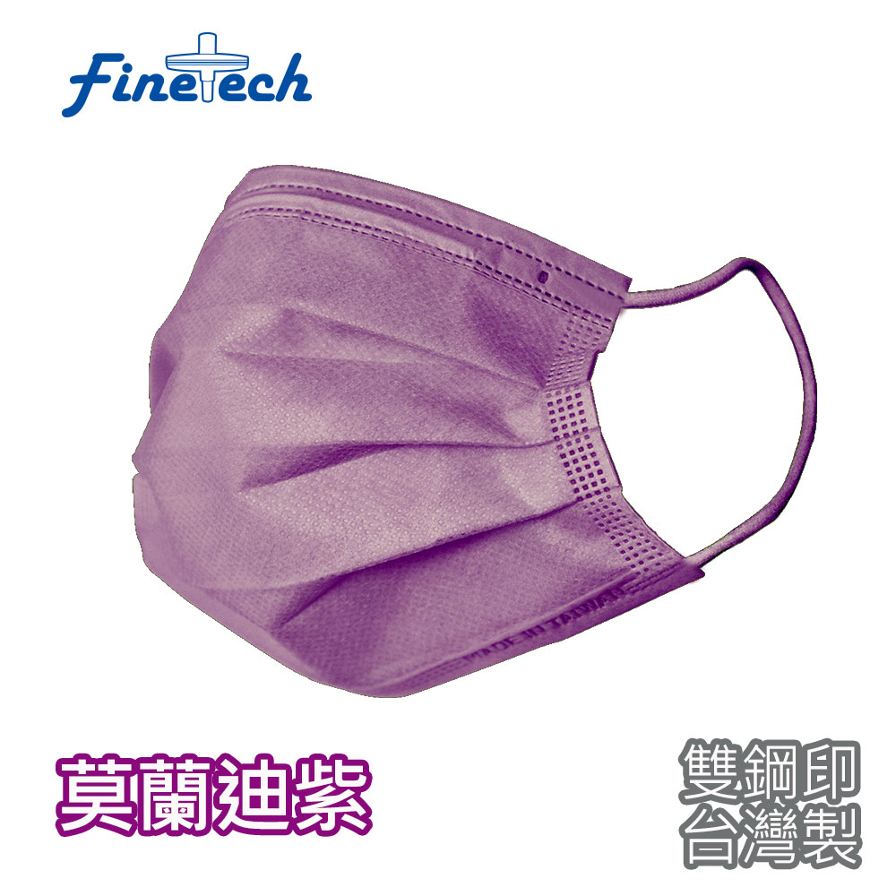 【釩泰】雙鋼印 醫療口罩 平面成人口罩-莫蘭迪紫(莫紫耳)30片/盒裝