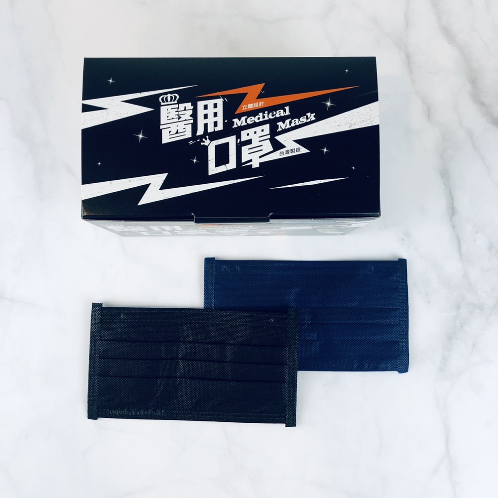永猷 成人平面醫療口罩(50入/盒)X4盒(搖滾黑/搖滾藍2色可選)