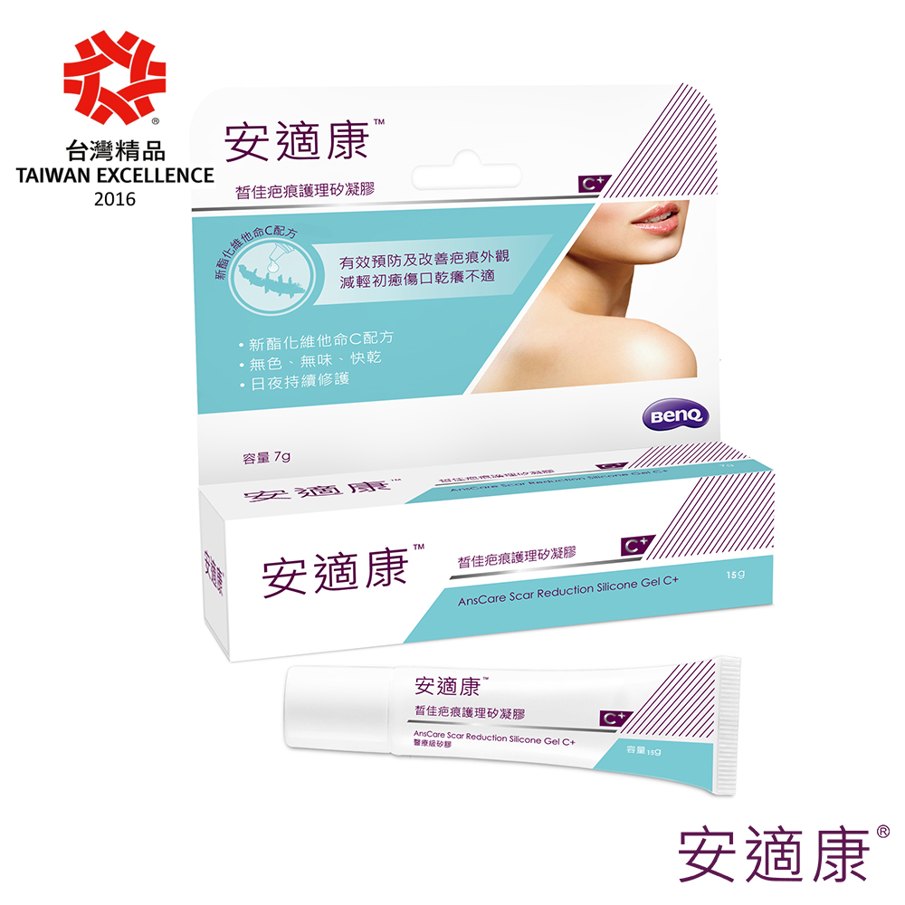 安適康皙佳疤痕護理矽凝膠 15g