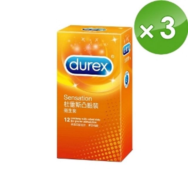 Durex杜蕾斯-凸點型 保險套（12入X3盒）