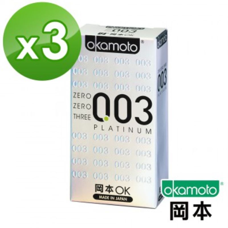 岡本003－PLATINUM 極薄保險套-白金（6入X3盒）