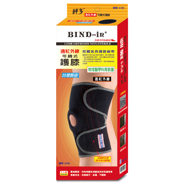BIND-in 絆多遠紅外線-可調式護 膝