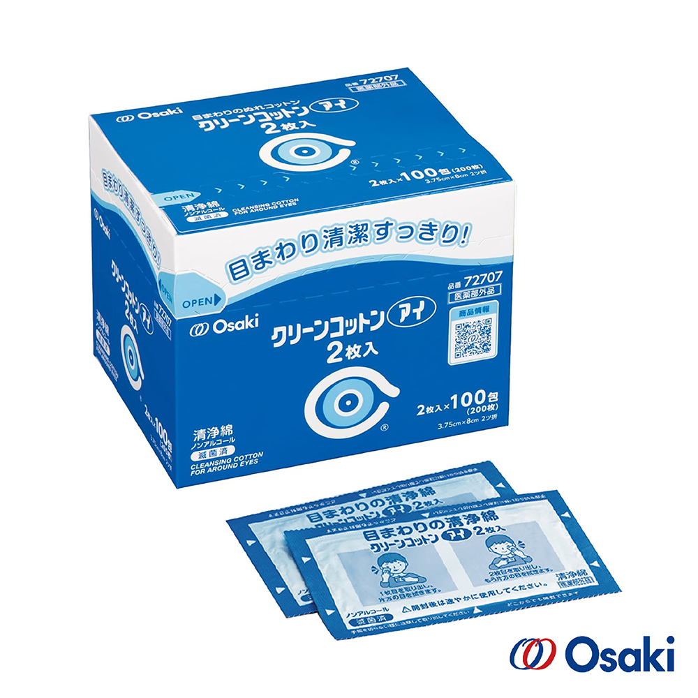 【日本Osaki】日本製眼部周圍清淨棉100入