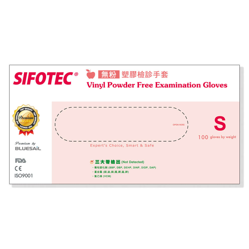和豐醫用檢診手套(未滅菌)-SIFOTEC無粉塑膠Ｓ