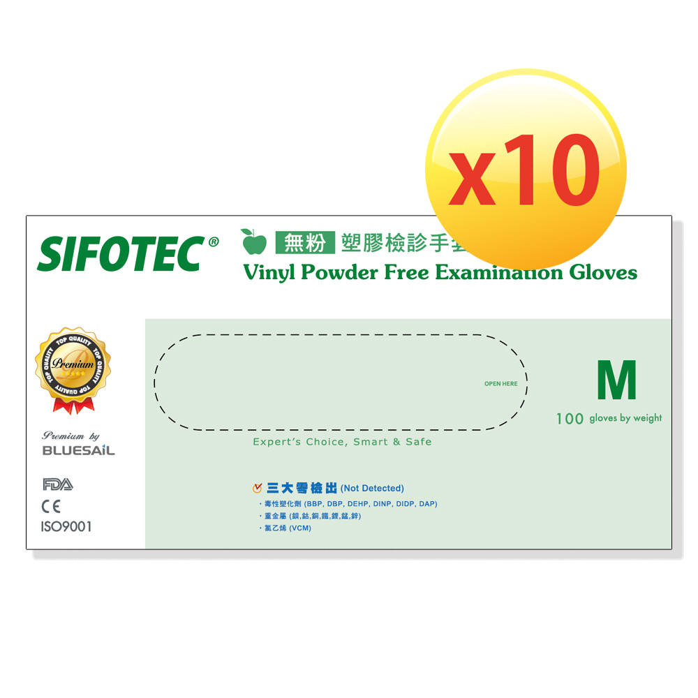 和豐醫用檢診手套(未滅菌)-SIFOTEC無粉塑膠ＭX10