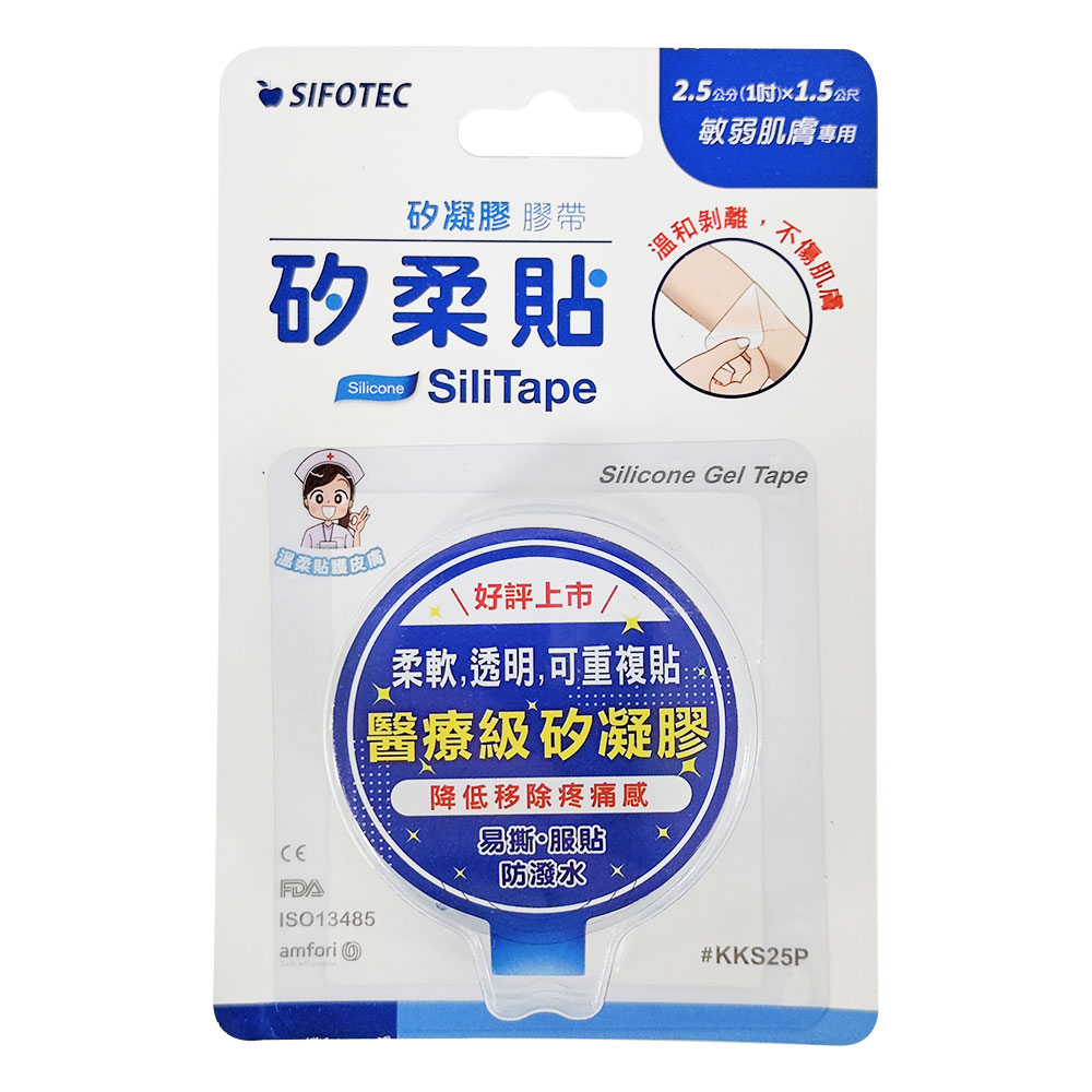 和豐 矽凝膠膠帶 (未滅菌) - SiliTape矽柔貼 矽膠膠帶 2.5cm(1吋)*1.5公尺