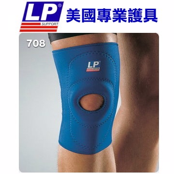 [LP美國頂級護具標準型膝部護套 708