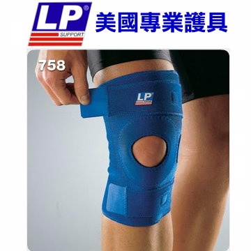 [LP美國頂級護具包覆調整式膝部束套758