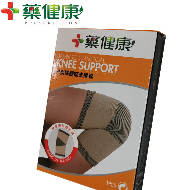 (藥健康/醫通路護套)[台製竹炭不悶熱/保溫式護膝(肉色)K-01