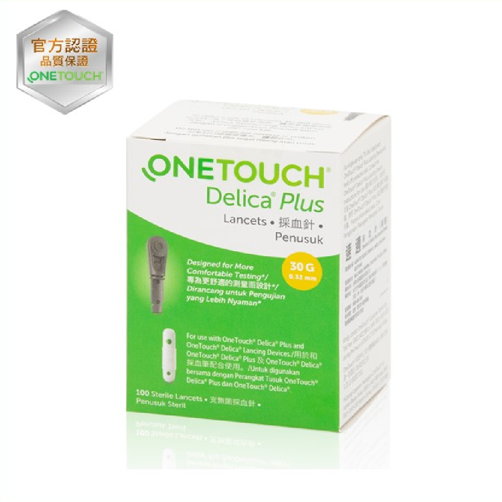 ONETOUCH®速適 採血針(滅菌) 30G (100 支裝/盒)