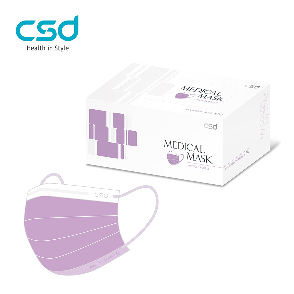 【CSD】中衛醫療口罩-成人平面-薰衣紫 (50片/盒)