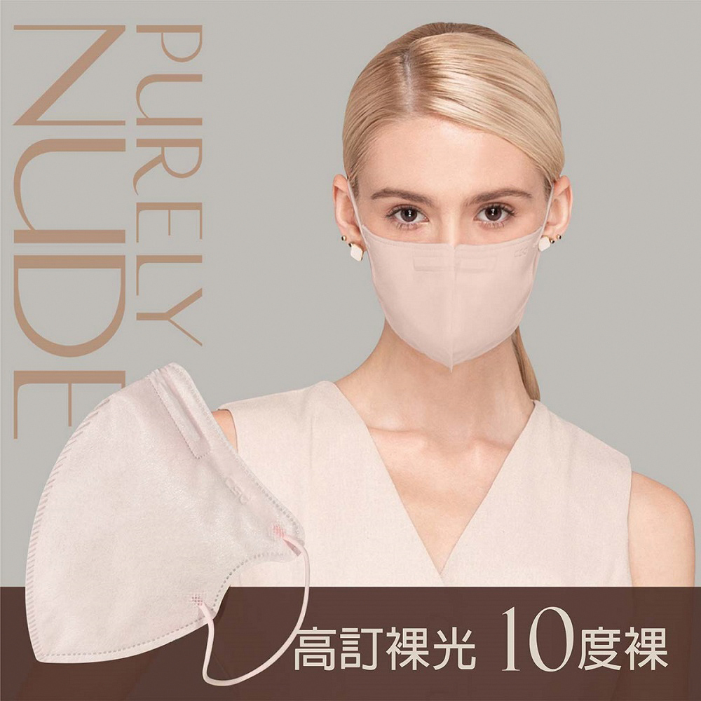 【CSD】中衛醫療口罩 成人立體 3D Purely Nude-10度裸 (30 片/盒)
