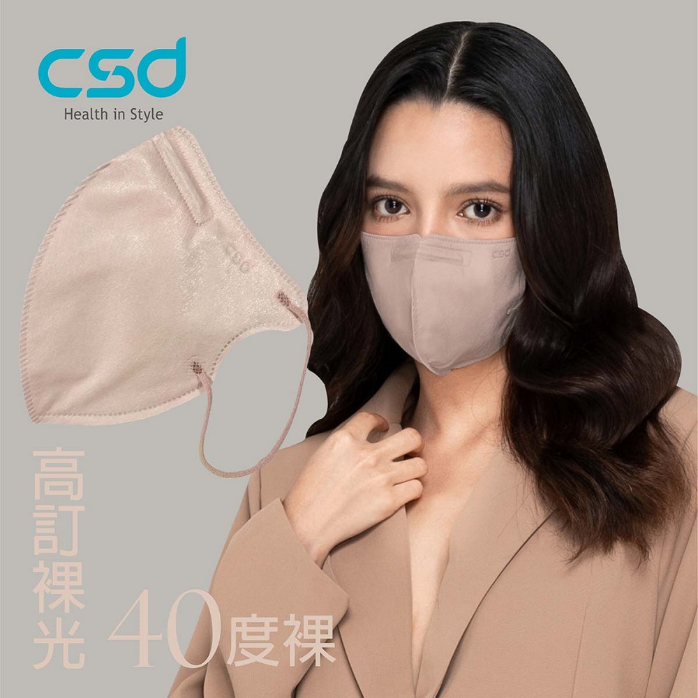 【CSD】中衛醫療口罩 成人立體 3D Purely Nude-40度裸 (30 片/盒)