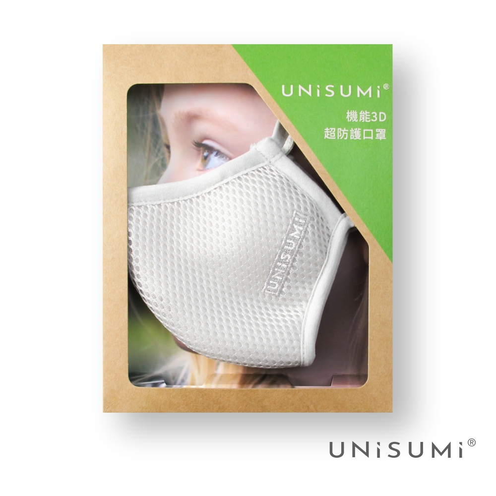 【UNISUMI】機能3D超防護口罩1入盒裝_S號(材料通過ISO18184認證)