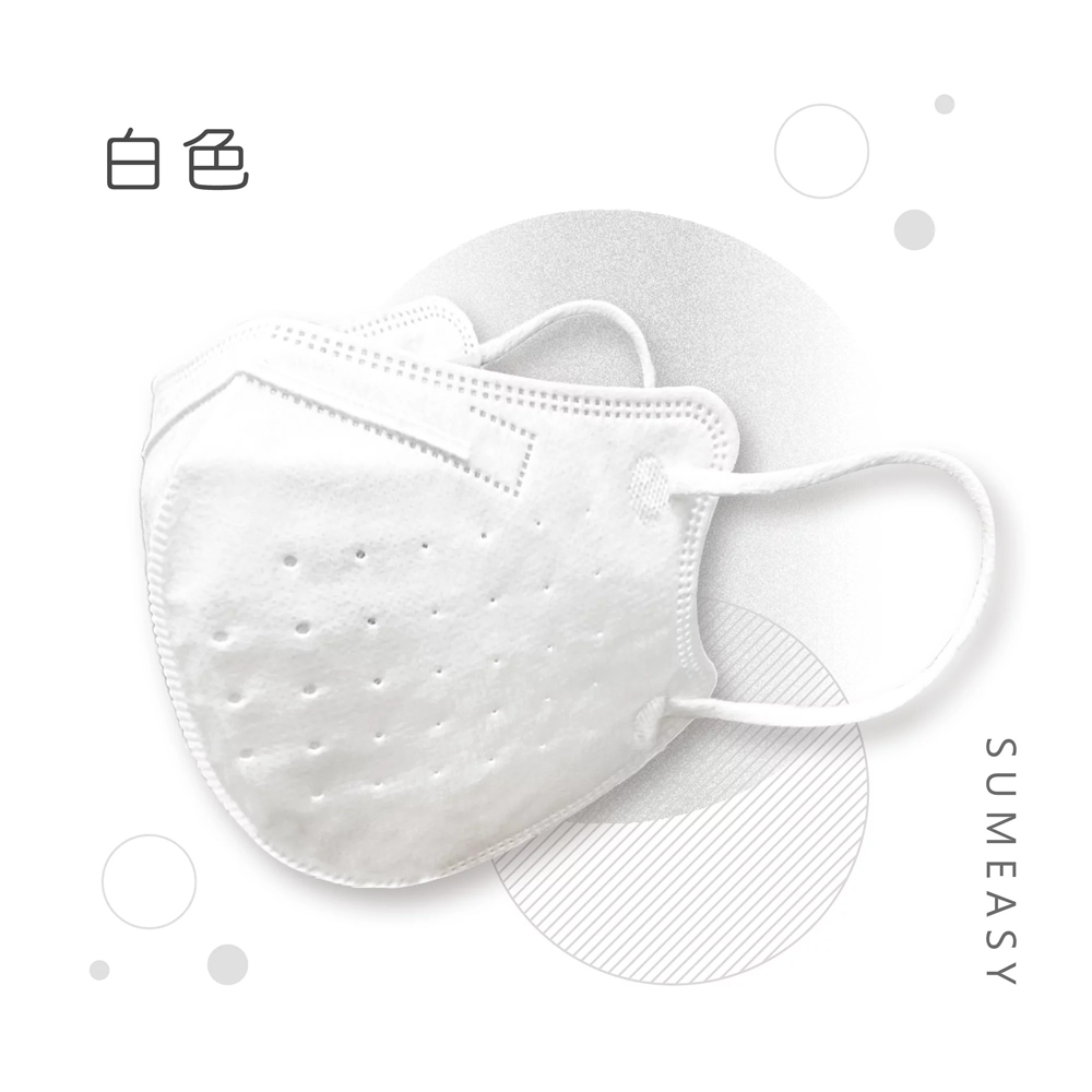 順易利-成人3D立體醫用口罩-白色(一盒30入)