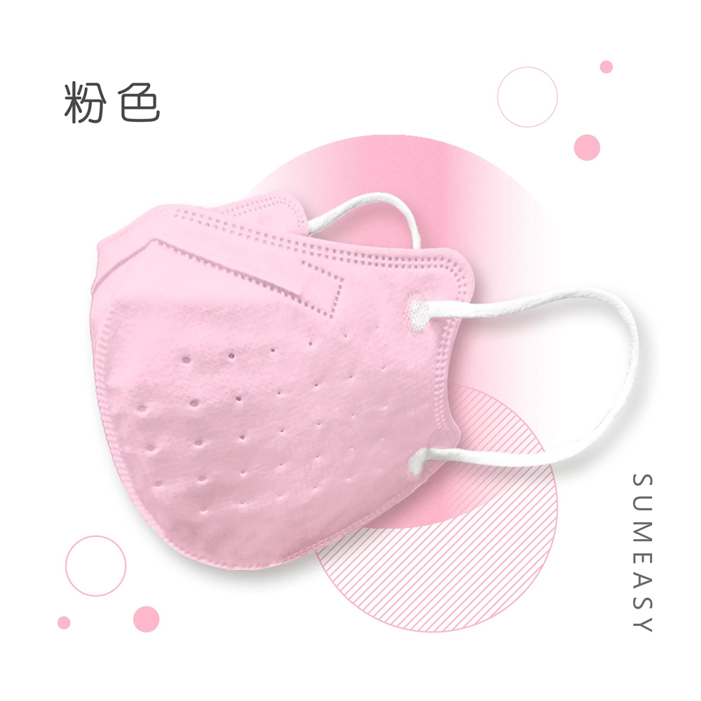 順易利-成人3D立體醫用口罩-粉色(一盒30入)