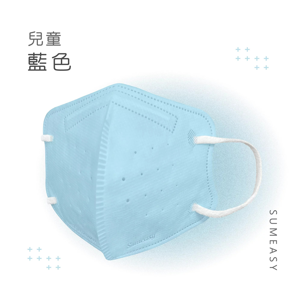 順易利-兒童3D立體醫用口罩-藍色(一盒30入)