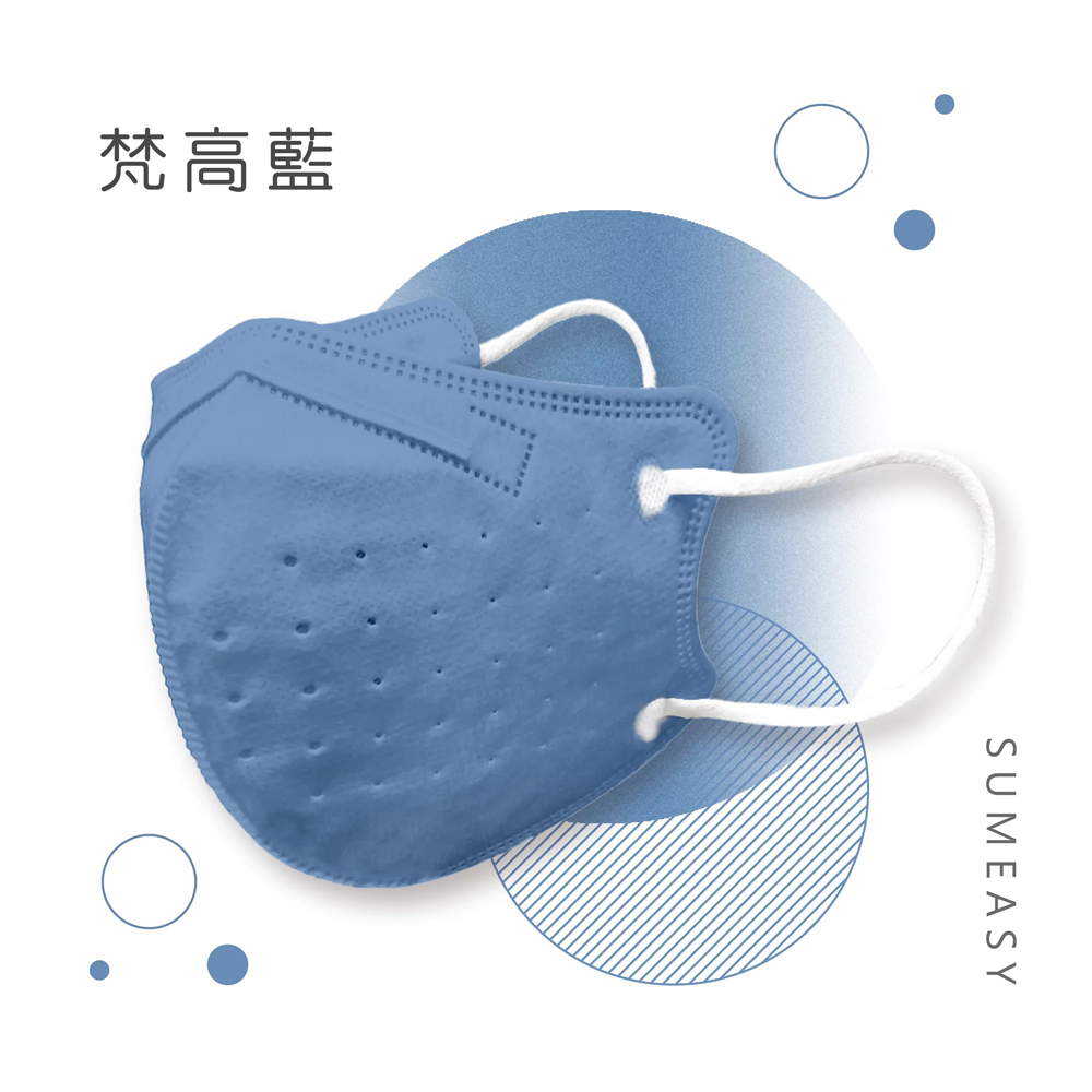 順易利-成人3D立體醫用口罩-梵高藍(一盒30入)