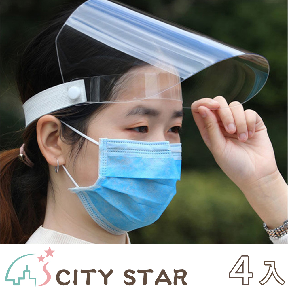 【CITY STAR】全臉防飛沫透明防護面罩(3片/入)-4入
