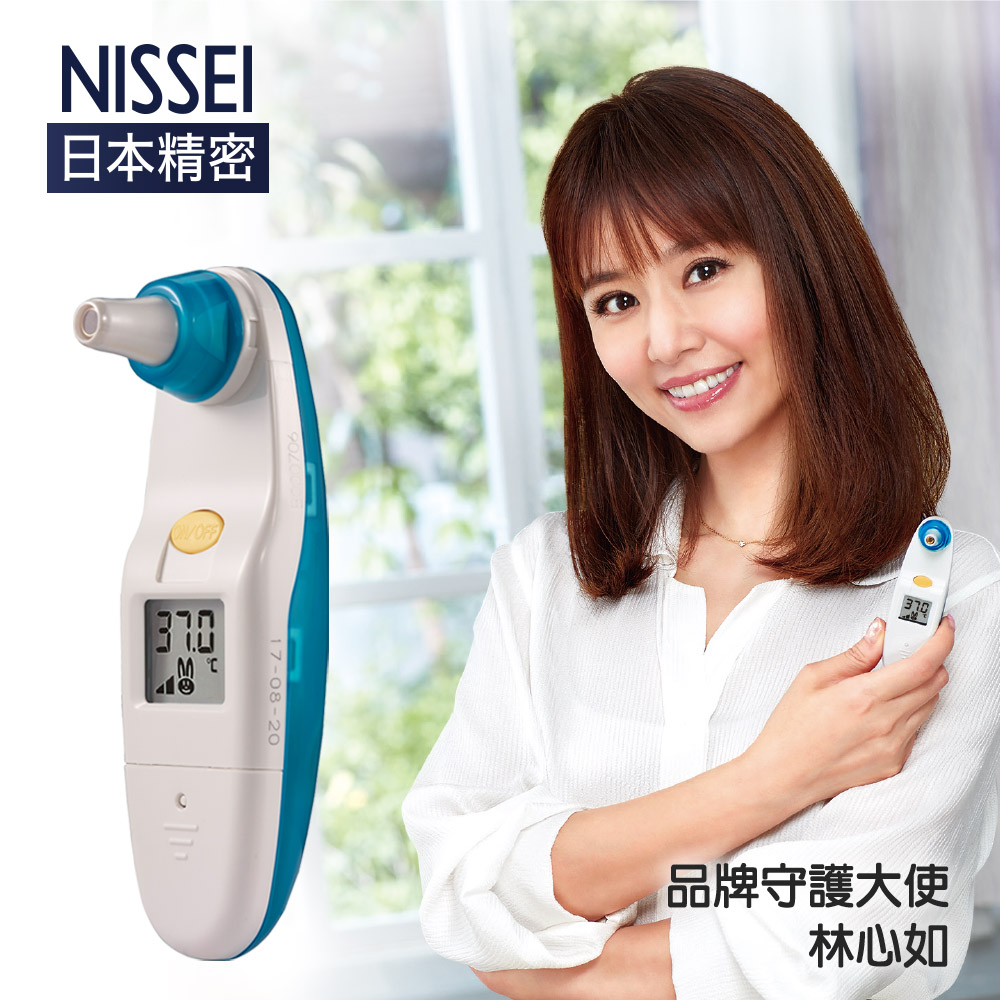 NISSEI日本精密迷你耳溫槍-粉藍