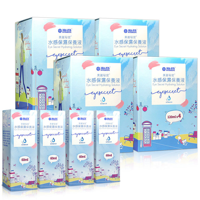 海昌 美麗秘密水感保濕保養液120mlX4(480ml)X4+60mlX4旅行組-總容量2160ml