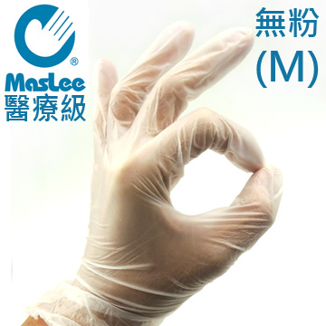 MASLEE手套PVC(無粉)M-1盒100入