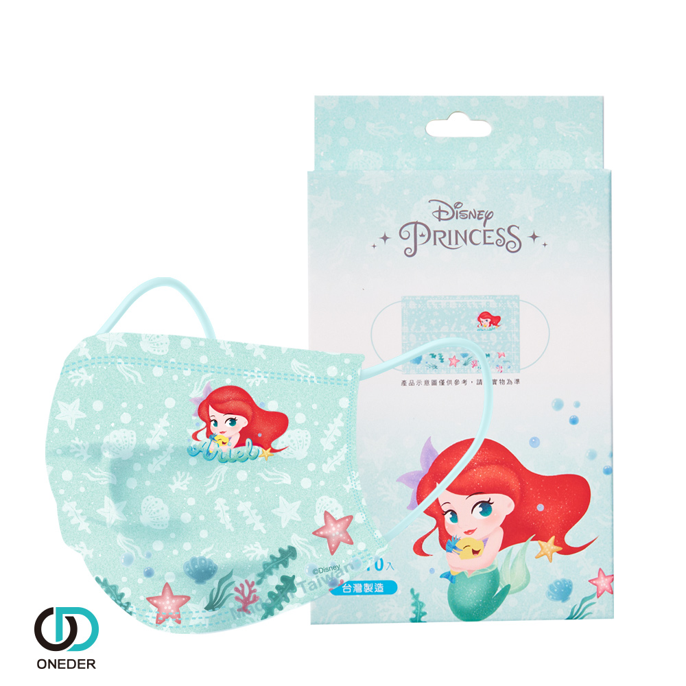 【ONEDER 旺達】迪士尼公主平面口罩-03 (10入x1盒)