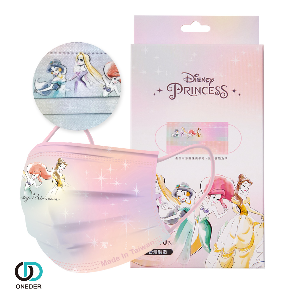 【ONEDER 旺達】迪士尼公主平面口罩-02 (10入x1盒)