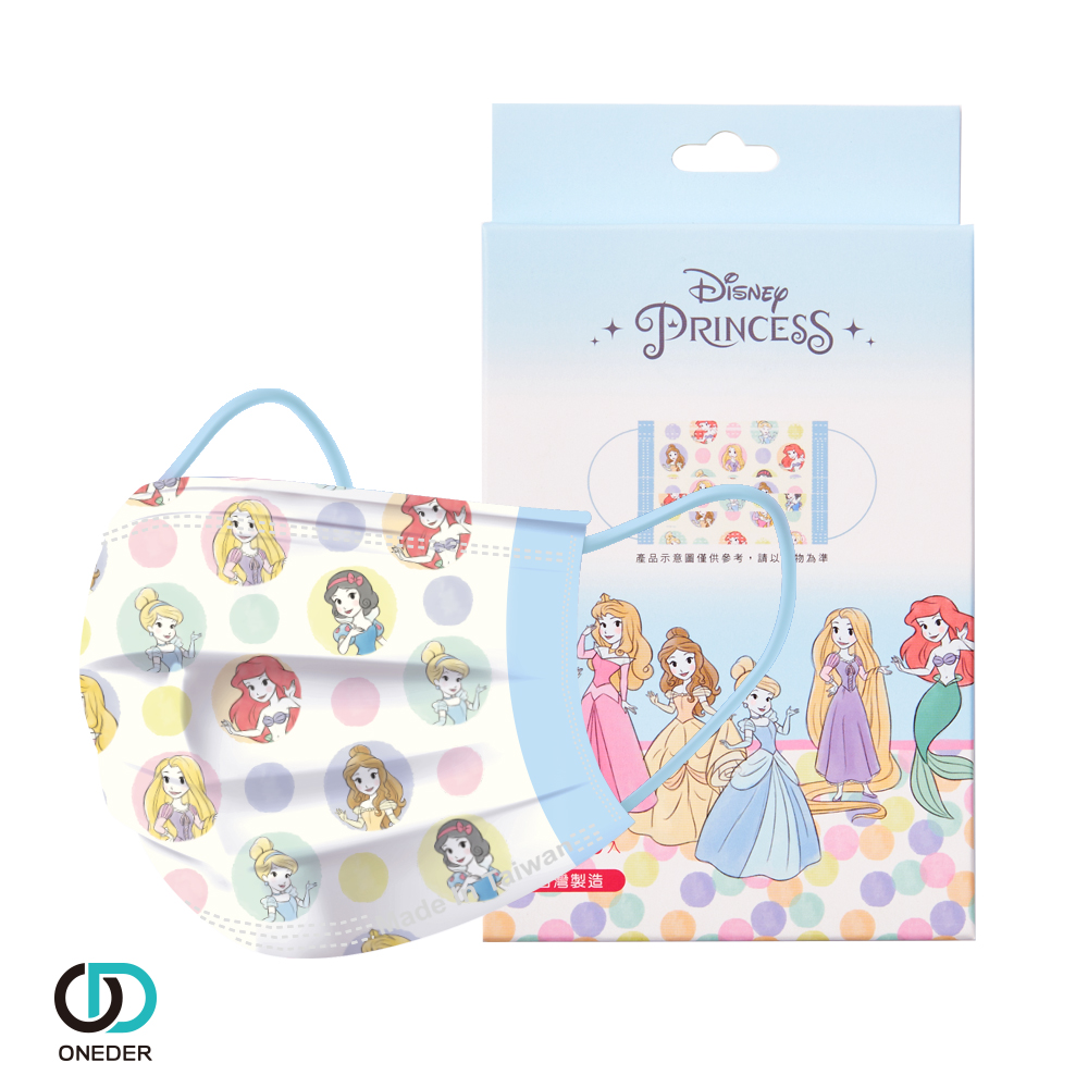 【ONEDER 旺達】迪士尼公主平面口罩-05 (10入x1盒)