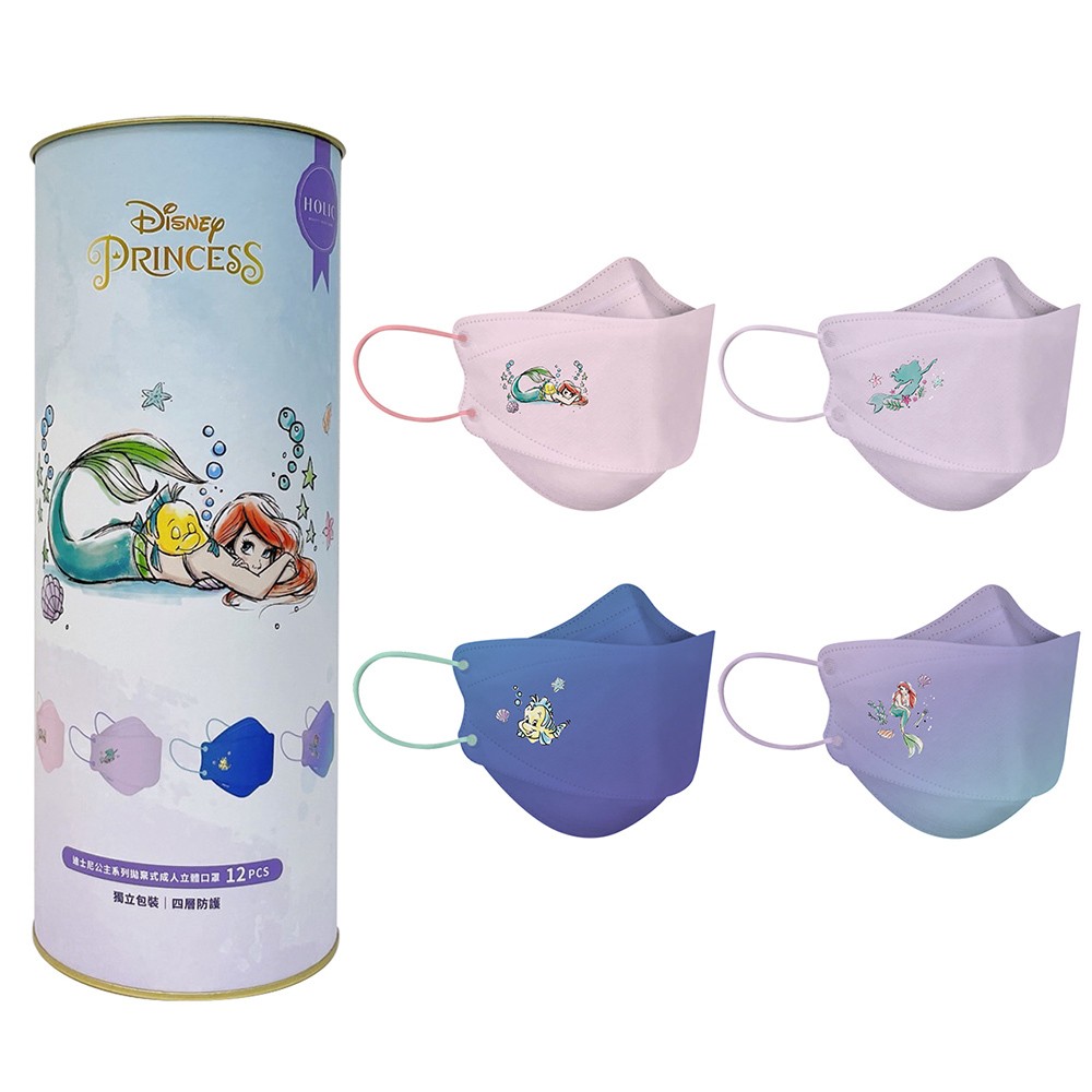 【HOLIC】迪士尼公主系列拋棄式成人立體口罩(12片/盒)-小美人魚