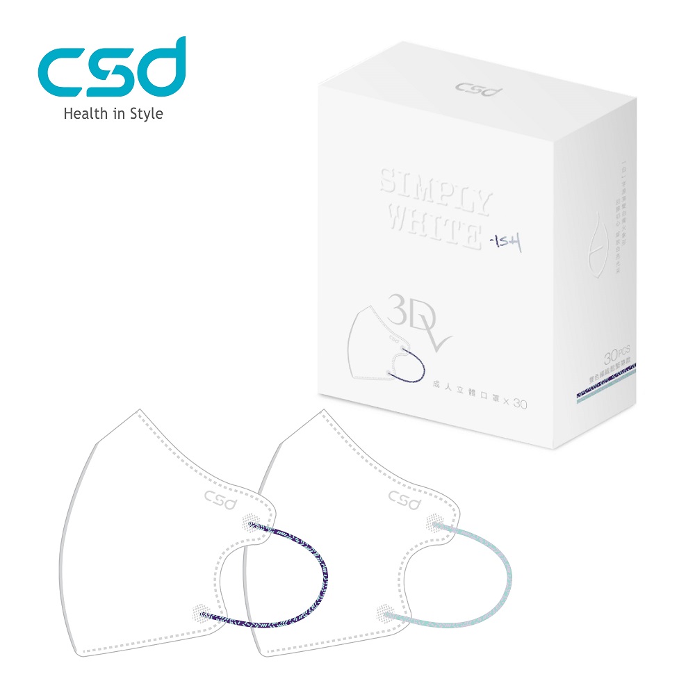 【CSD】中衛醫療口罩-成人立體 3Dv-Simply White 2025-初語綠、心語紫 (30片/盒)