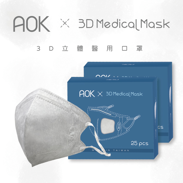 北極銀2盒組｜【AOK 】3D立體醫用口罩L號(25入/ 盒x2，共50片)