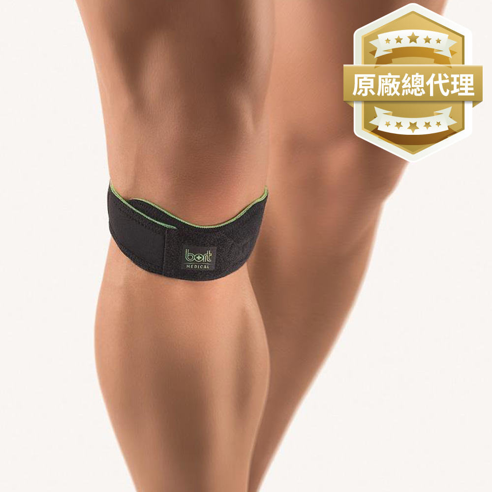 【BORT】德製矽膠髕骨下護具(髕骨帶)
