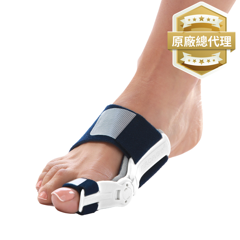 美國AIRCAST"登卓歐"愛知妥拇趾外翻矯正器 Actytoe 左右通用