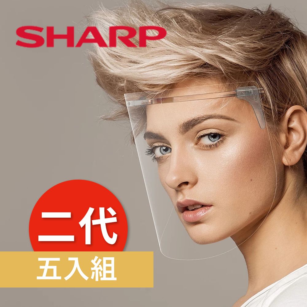 SHARP 夏普 二代奈米蛾眼科技防護面罩5入組