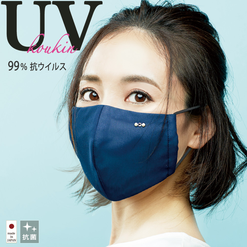 ESTCOUTURE 日本製UV Cut寶石款純棉口罩(8色任選)