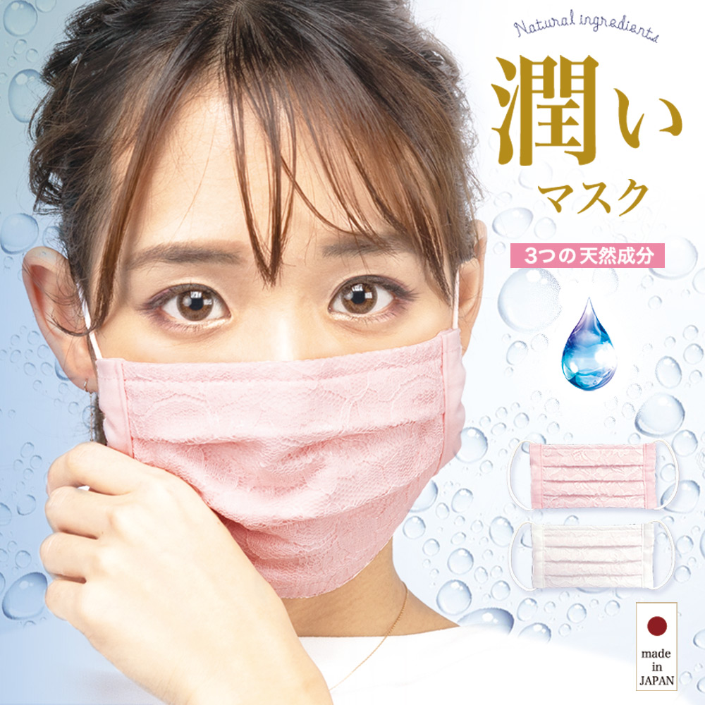 ESTCOUTURE 日本製肌潤保濕毛巾布口罩(2款任選)