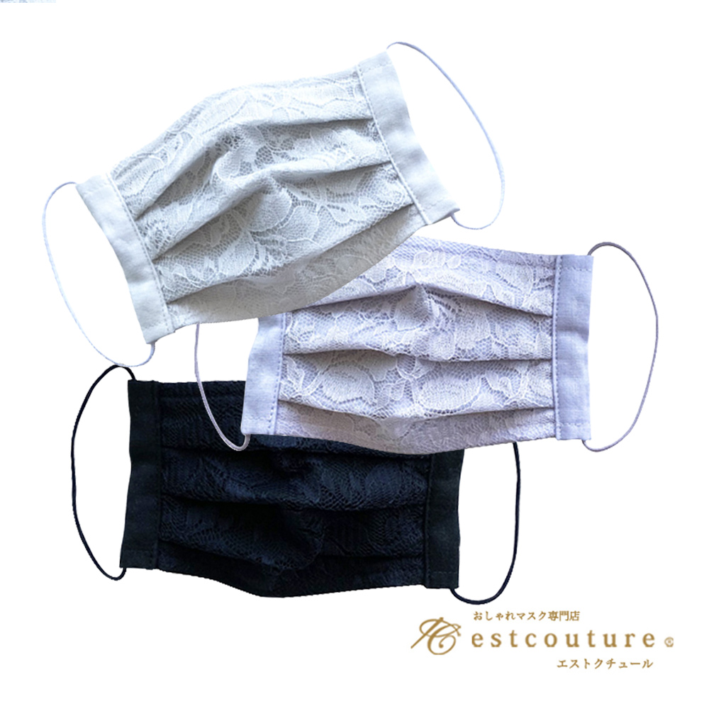 ESTCOUTURE 日本製涼感純棉蕾絲口罩(3款任選)