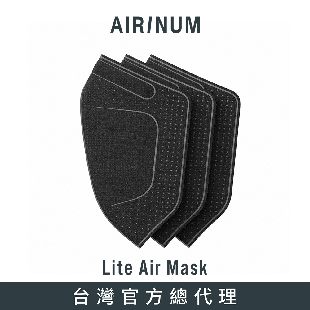 Airinum Lite Air Mask 口罩 優選型替換濾芯 (三片裝-2組)
